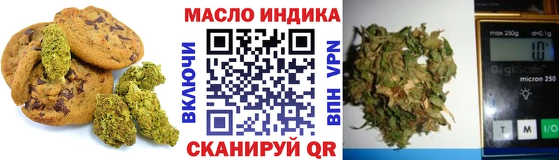 закладка  Мантурово  Cannafood марихуана 