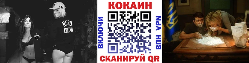 COCAIN 98%  omg ONION  Мантурово 