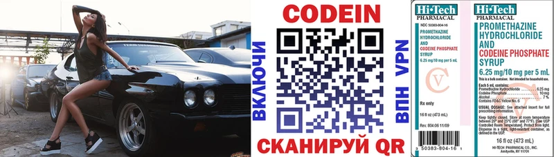 omg   Мантурово  Codein Purple Drank  магазин  наркотиков 