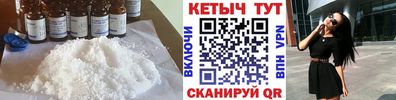 КЕТАМИН VHQ  продажа наркотиков  Мантурово 