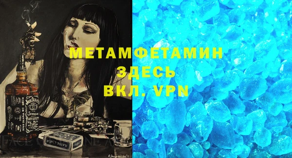 альфа пвп VHQ Балахна