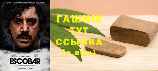 бутик Баксан
