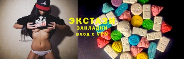 бутик Баксан