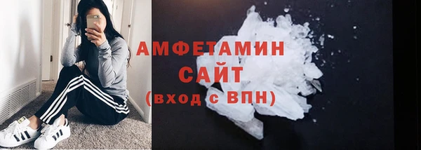 бутик Баксан