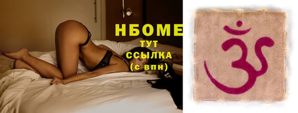 бутик Баксан