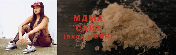 альфа пвп VHQ Балахна