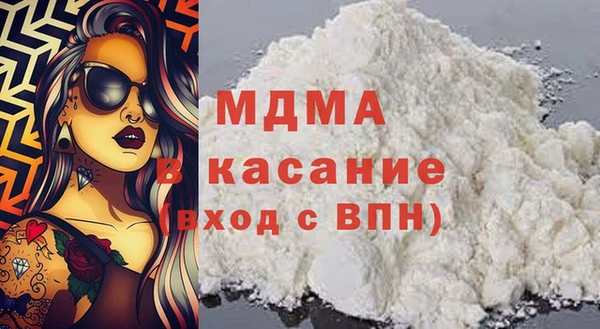 альфа пвп VHQ Балахна
