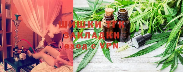 альфа пвп VHQ Балахна