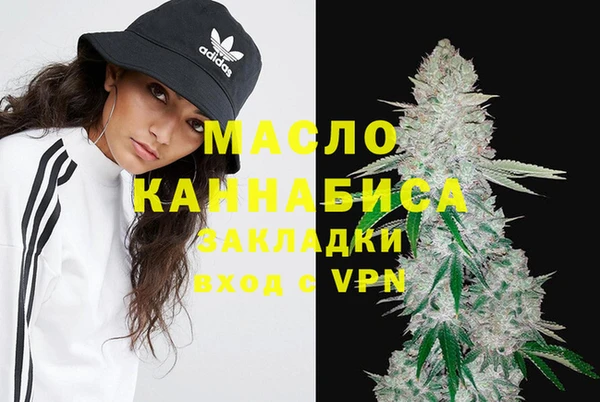 альфа пвп VHQ Балахна