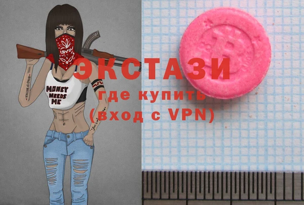 альфа пвп VHQ Балахна