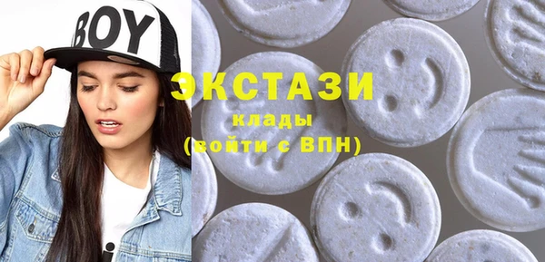 бутик Баксан