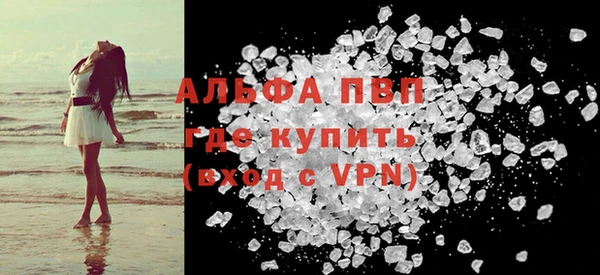 бутик Баксан