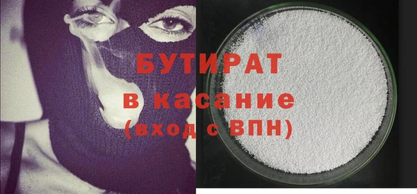 альфа пвп VHQ Балахна