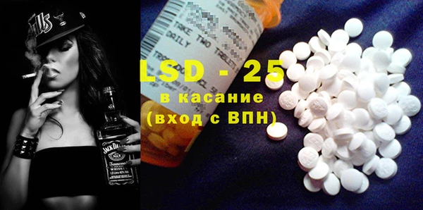 альфа пвп VHQ Балахна
