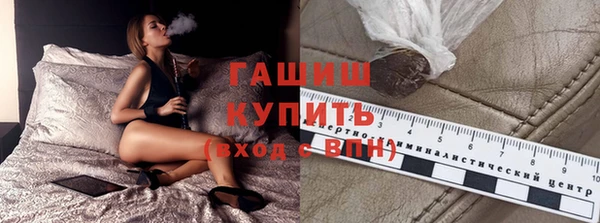 бутик Баксан
