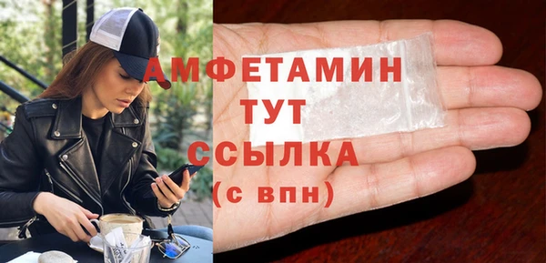 бутик Баксан