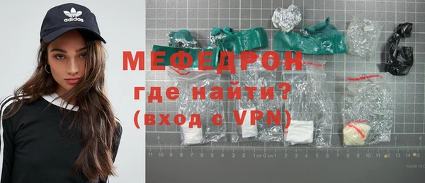 альфа пвп VHQ Балахна
