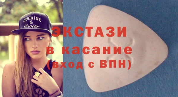 бутик Баксан