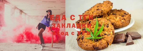 альфа пвп VHQ Балахна