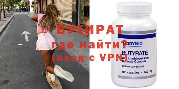 бутик Баксан