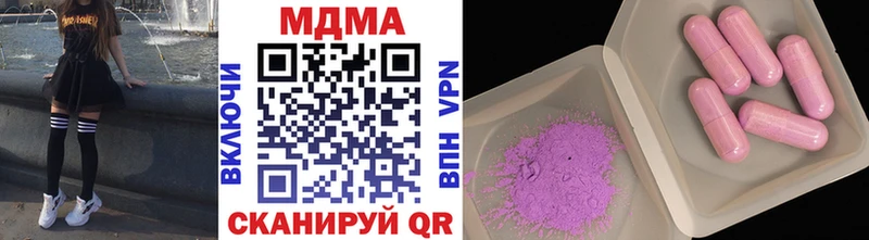 MDMA молли  купить  цена  Мантурово 
