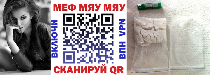 blacksprut сайт  Мантурово  МЯУ-МЯУ mephedrone 