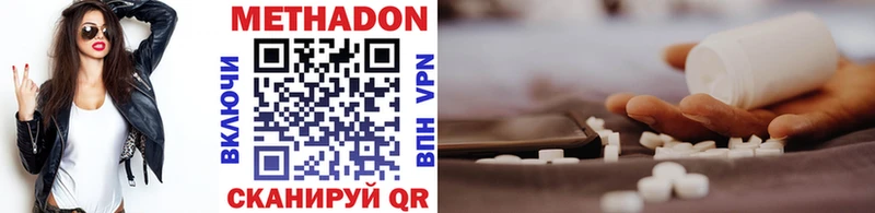 блэк спрут ONION  купить  цена  Мантурово  Метадон methadone 