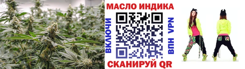 ТГК концентрат  Мантурово 