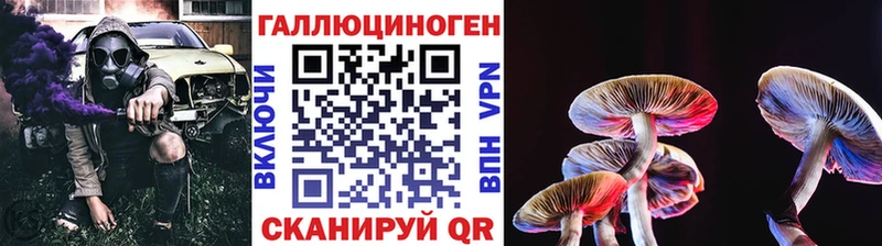 Псилоцибиновые грибы мухоморы  где можно купить   Мантурово 
